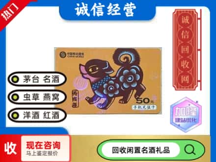 泸州市江阳回收移动充值卡