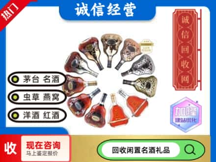泸州市江阳回收XO